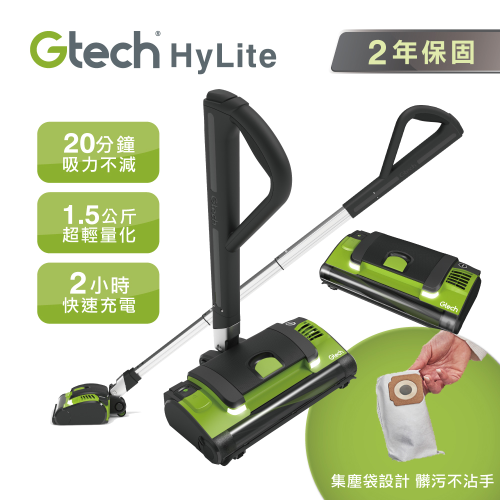 【英國 Gtech】小綠 HyLite 極輕巧無線吸塵器 SCV100