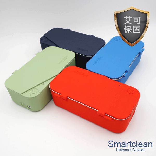 【Smartclean】超聲波眼鏡清洗機/超音波清洗器 (群募嚴選。正宗高規)