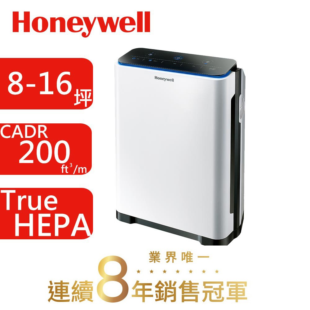 【美國Honeywell】True HEPA智慧淨化抗敏8-16坪空氣清淨機 HPA-720WTW