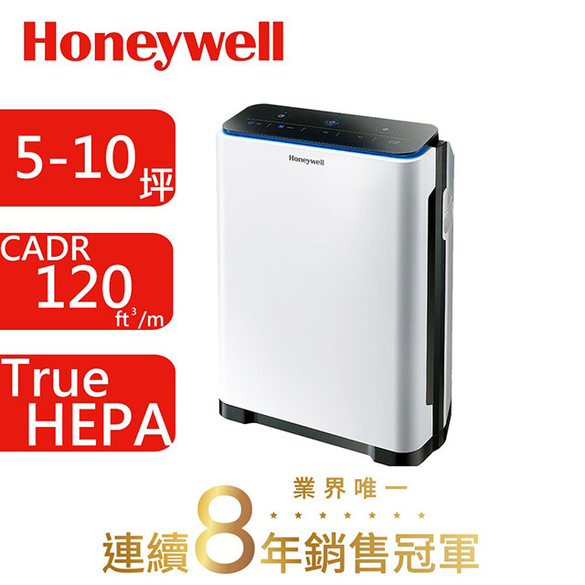 【美國Honeywell】True HEPA智慧淨化抗敏5-10坪空氣清淨機 HPA-710WTW