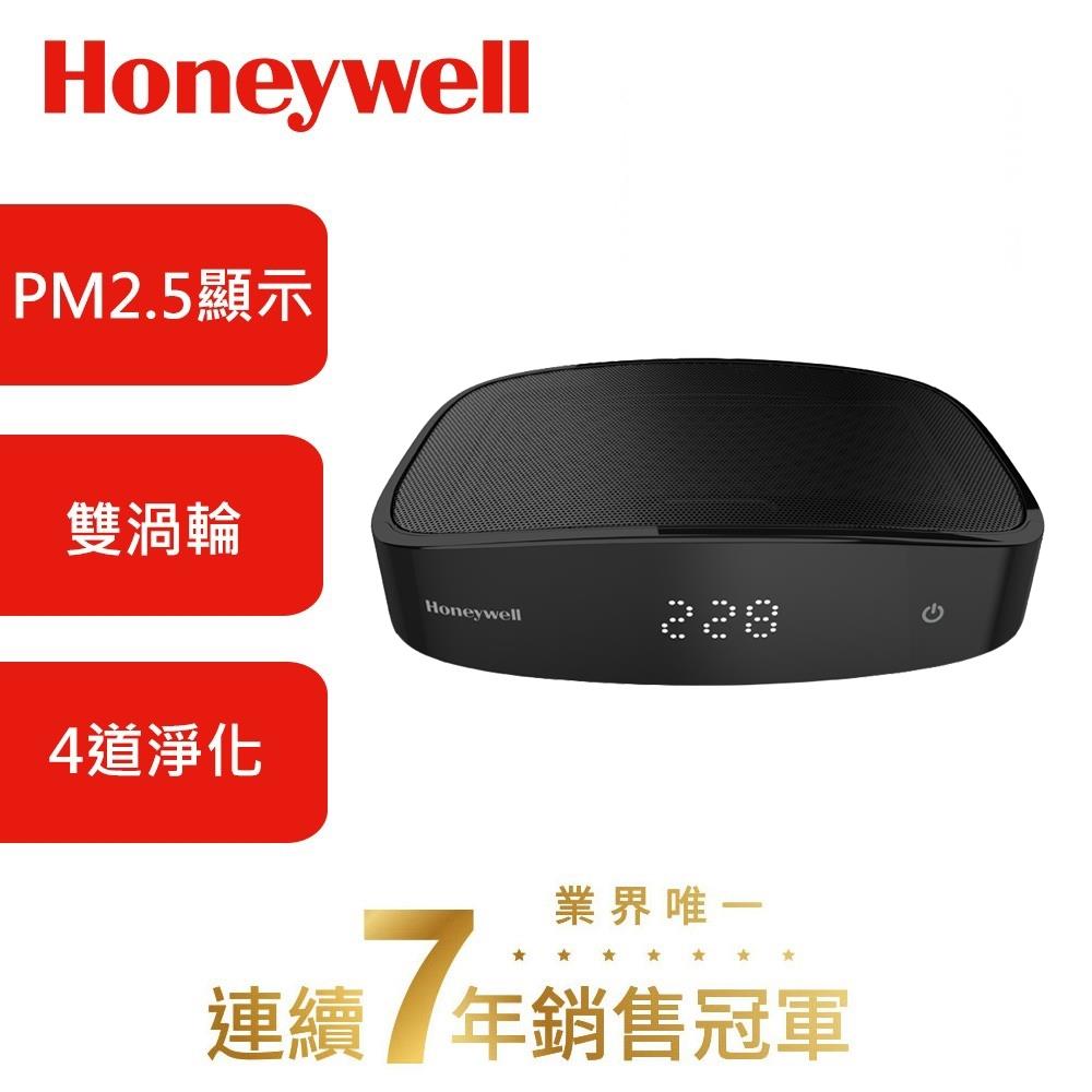 【美國Honeywell】PM2.5顯示車用空氣清淨機 CATWPM25D01