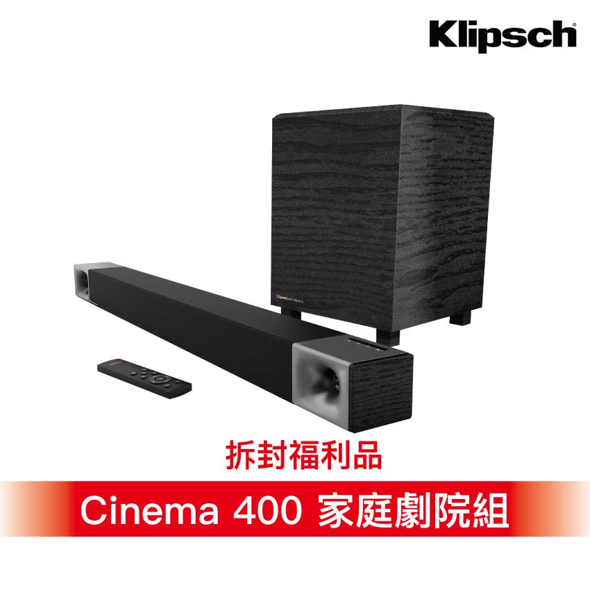 【盛樂音響】Klipsch Cinema 400家庭劇院組 soundbar 福利品
