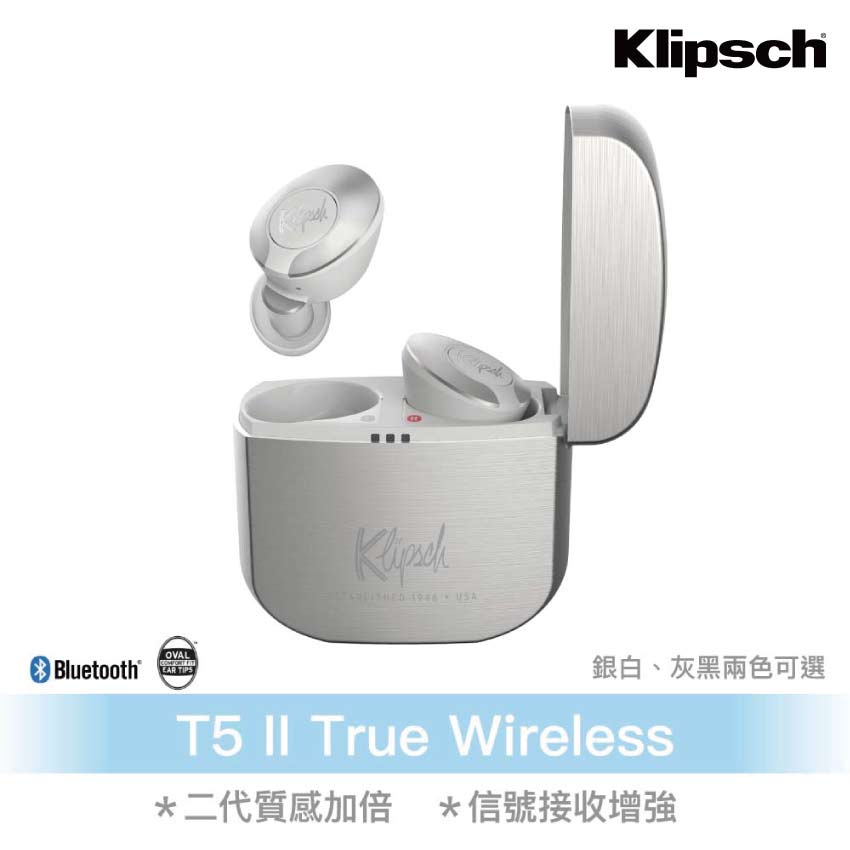 【盛樂音響】   【Klipsch】 T5 II True Wireless 真無線藍牙耳機