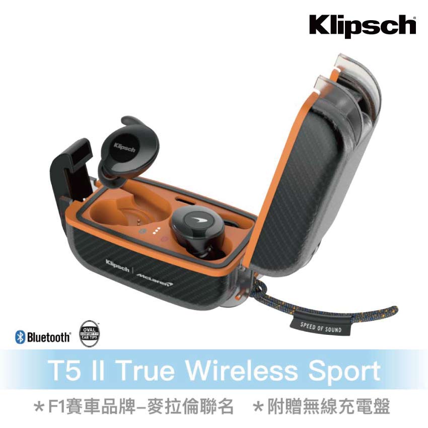 【盛樂音響】 【Klipsch】 T5 II True Wireless Sport-McLaren麥拉倫聯名款真無線藍牙耳機