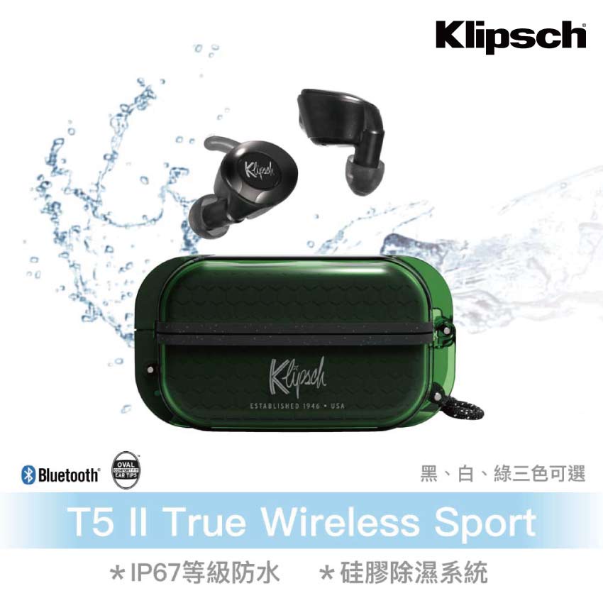 【盛樂音響】【Klipsch】 T5 II True Wireless Sport 運動型真無線藍牙耳機