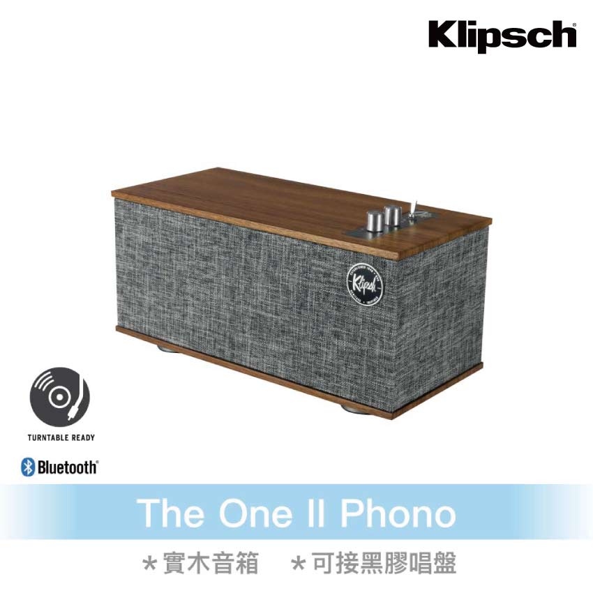 【盛樂音響】【Klipsch】 The One II Phono 可接黑膠唱盤藍牙喇叭