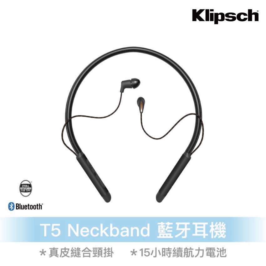 【盛樂音響】【Klipsch】 T5 Neckband 真皮頸掛式藍牙耳機