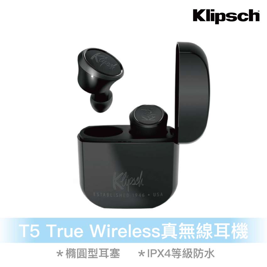 【盛樂音響】【Klipsch】 T5 True Wireless 真無線藍牙耳機