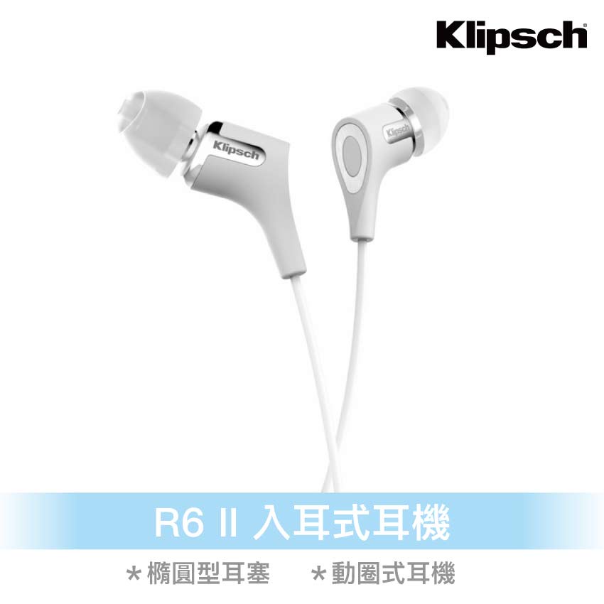 【盛樂音響】【Klipsch】 R6 II 入耳式耳機