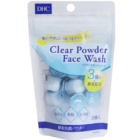 『日本直送』 DHC酵素洗臉粉 深層清潔 日本洗顏粉. 攜帶型 洗顏粉 15入 代購 淘甲