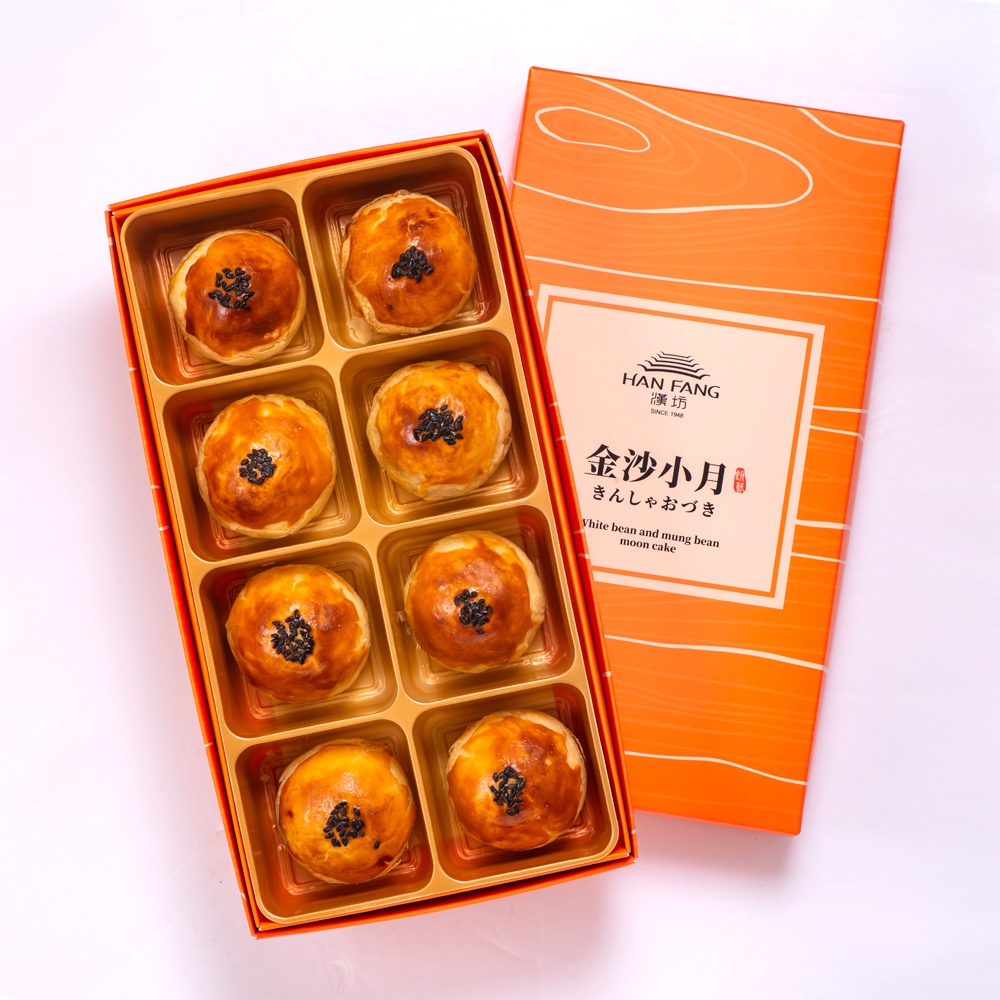 漢坊餅藝【御點】沖繩黑糖蛋黃酥8入禮盒（蛋奶素）