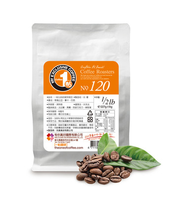 【一帖咖啡】熱銷精選｜NO.120 精品咖啡豆
