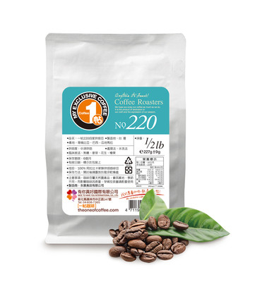 【一帖咖啡】熱銷精選｜NO.220 精品咖啡豆
