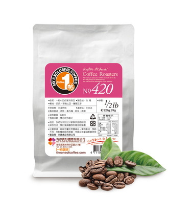 【一帖咖啡】城市精選｜NO.420 精品咖啡豆